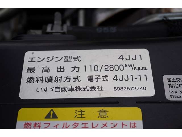 ISUZU ELF 2018 Image 31