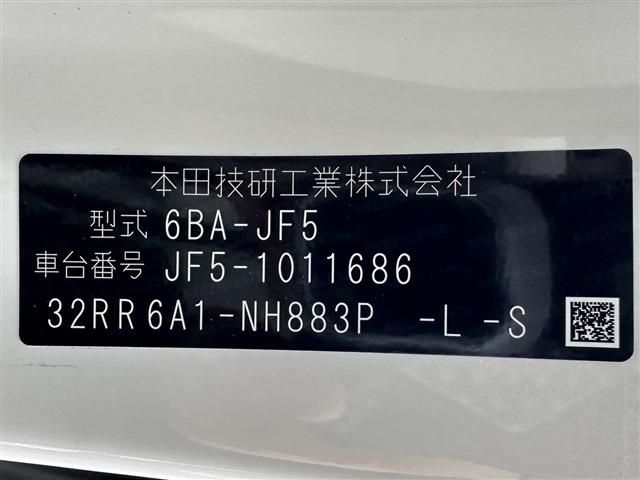 HONDA N BOX 2023 Image 31