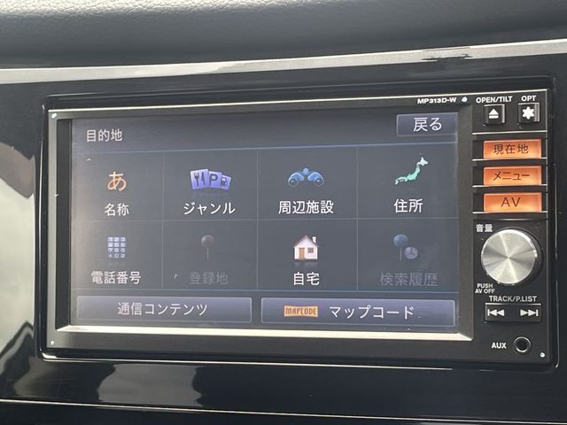 NISSAN X-TRAIL 4WD 2014 Image 31