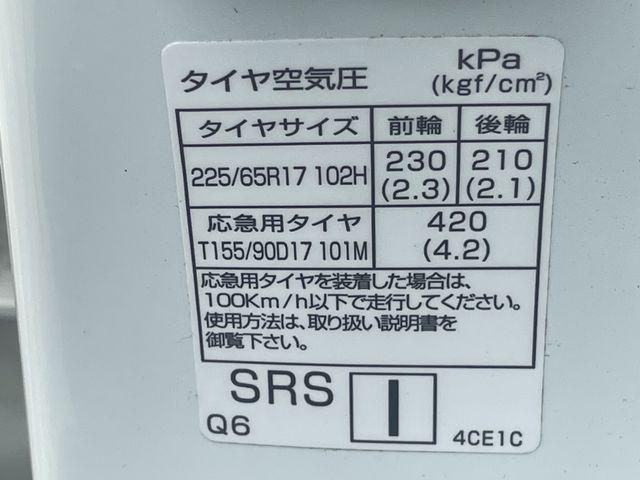 NISSAN X-TRAIL 4WD 2014 Image 31