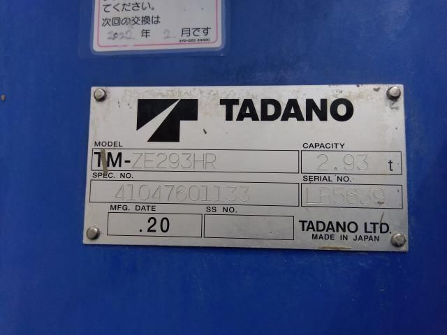 ISUZU ELF 2019 Image 31