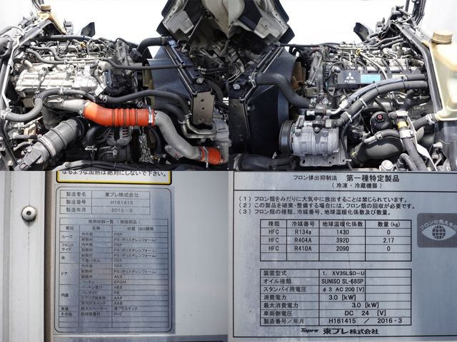 MITSUBISHI CANTER 2016 Image 31