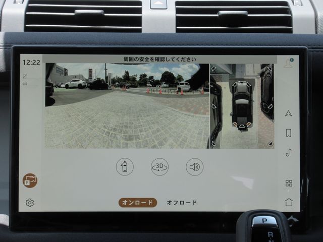 ROVER DEFENDER 2023 Image 31