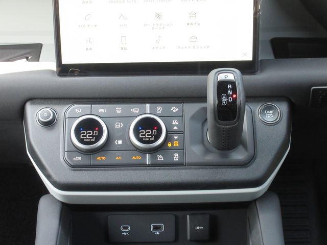 ROVER DEFENDER 2023 Image 31