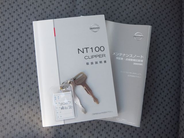 NISSAN NT100 CLIPPER 4WD 2016 Image 31