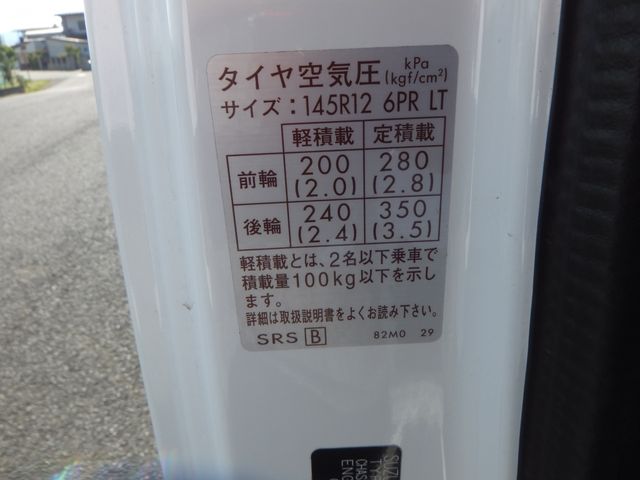 NISSAN NT100 CLIPPER 4WD 2016 Image 31