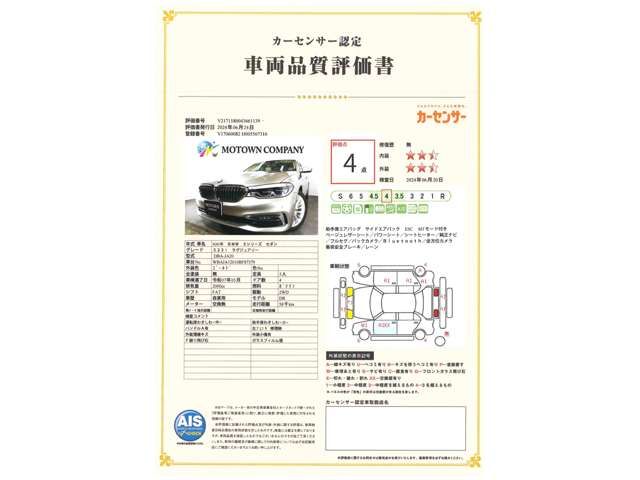 BMW 5SERIES SEDAN 2018 Image 31