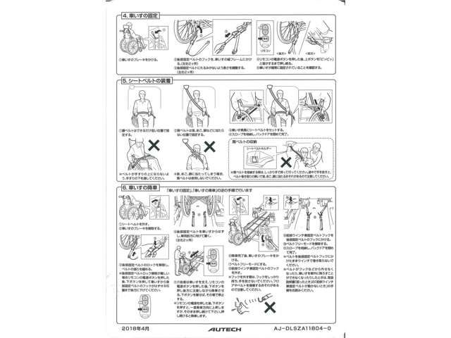 NISSAN NV100 CLIPPER RIO 2018 Image 31