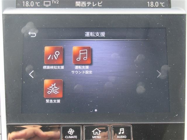 NISSAN SKYLINE HYBRID 2019 Image 31