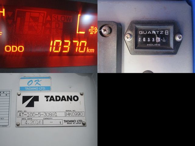 HINO DUTRO 2016 Image 31