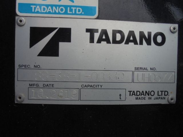 MITSUBISHI CANTER 2019 Image 31