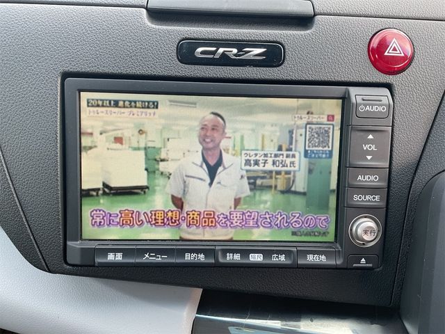 HONDA CR-Z 2010 Image 31