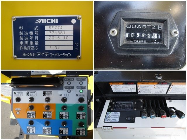 ISUZU ELF 2016 Image 31