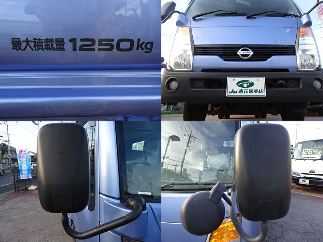 NISSAN ATLAS 2018 Image 31