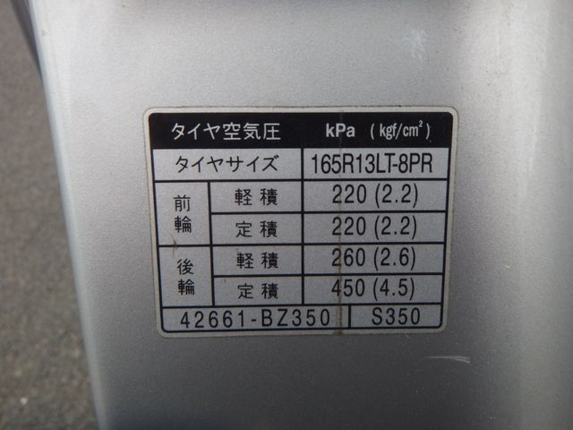 TOYOTA LITEACE VAN 4WD 2020 Image 31