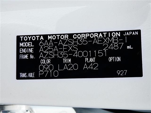 TOYOTA CROWN CROSSOVER 2022 Image 31