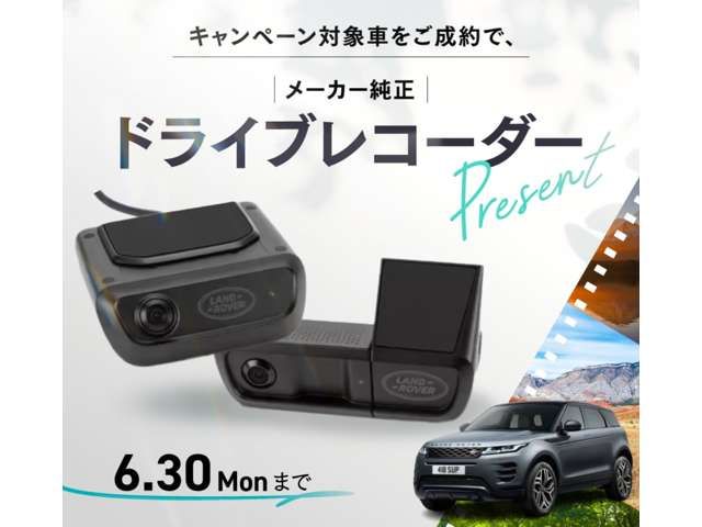 ROVER DISCOVERY 2023 Image 31