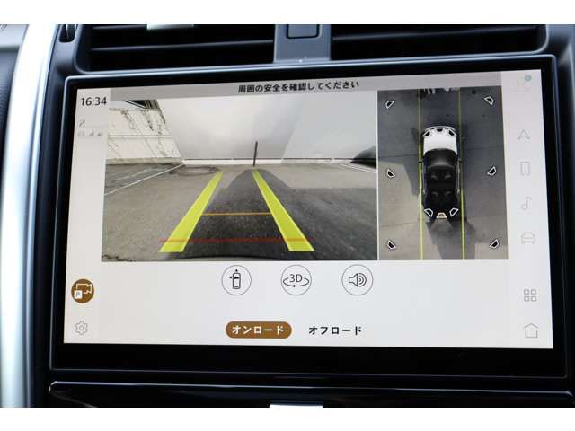 ROVER DISCOVERY 2023 Image 31