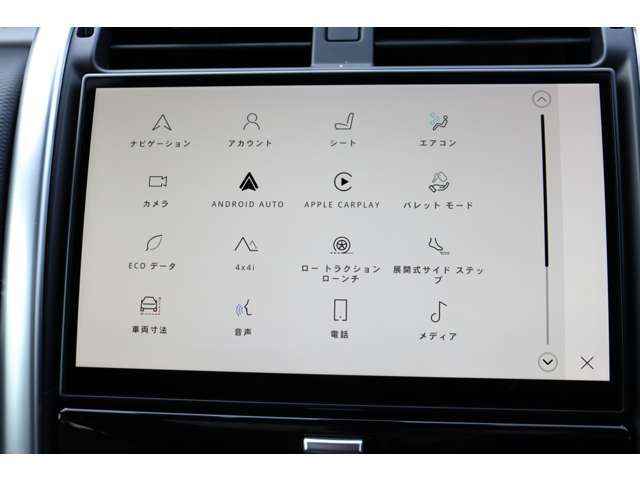 ROVER DISCOVERY 2023 Image 31