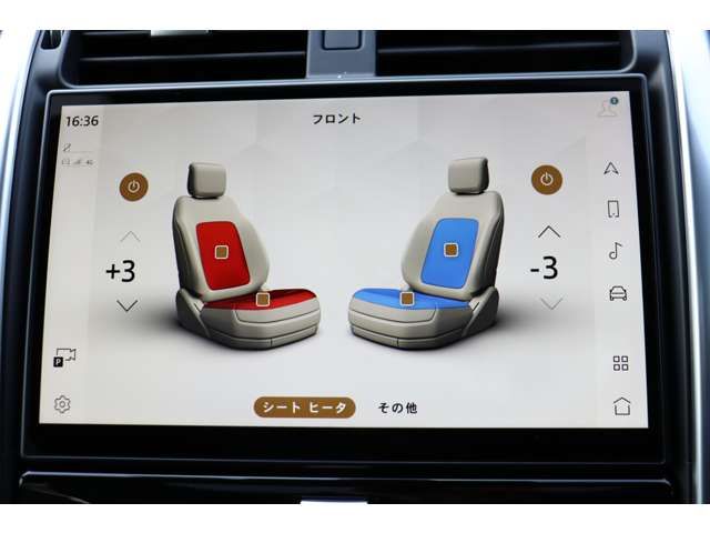 ROVER DISCOVERY 2023 Image 31