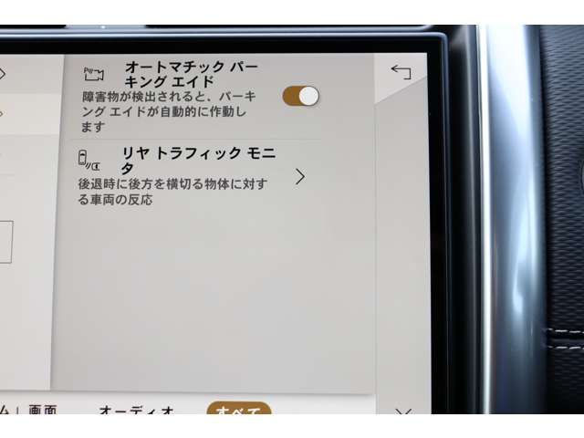 ROVER DISCOVERY 2023 Image 31