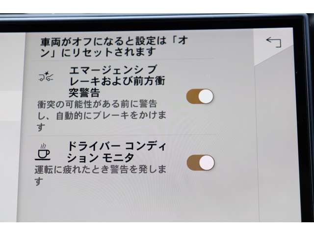 ROVER DISCOVERY 2023 Image 31