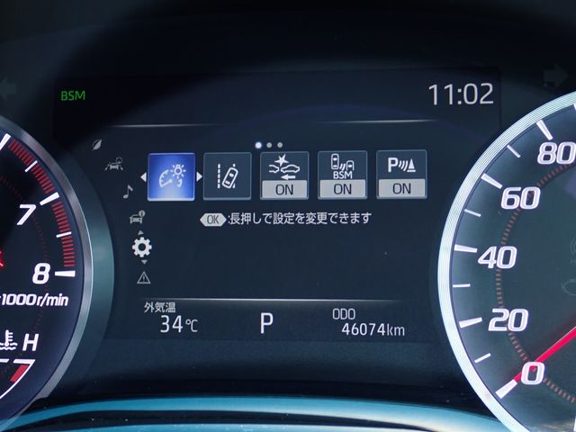 TOYOTA CROWN SEDAN 2020 Image 31