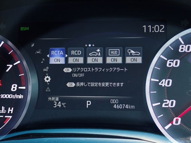 TOYOTA CROWN SEDAN 2020 Image 31