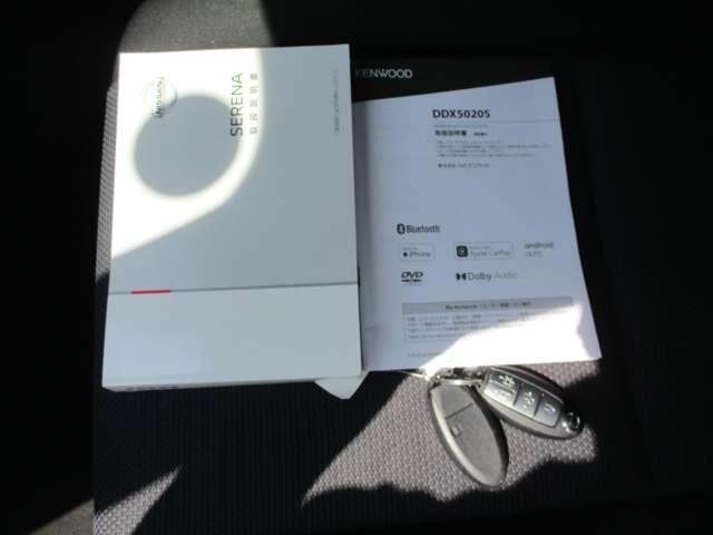 NISSAN SERENA  S-HYBRID 4WD 2020 Image 31