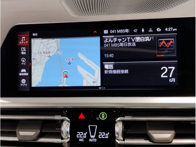 ALPINA B3 LIMOUSINE 2022 Image 31