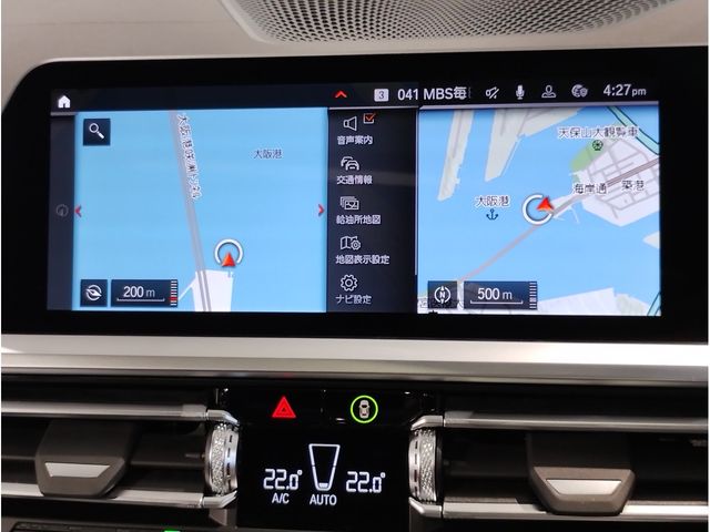 ALPINA B3 LIMOUSINE 2022 Image 31