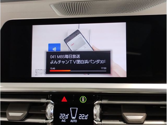 ALPINA B3 LIMOUSINE 2022 Image 31