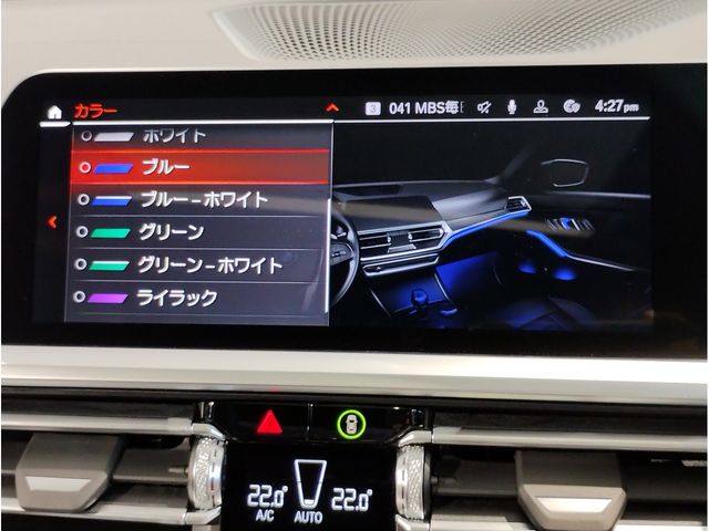 ALPINA B3 LIMOUSINE 2022 Image 31