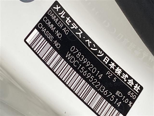 AMG GLA CLASS 2017 Image 31