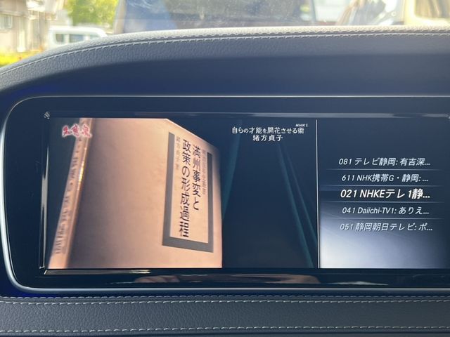 MERCEDES BENZ S CLAS 2016 Image 31