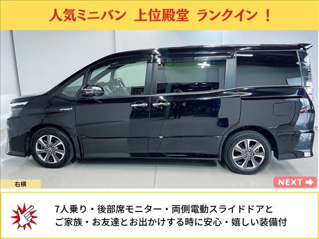 TOYOTA VOXY HYBRID 2020 Image 31
