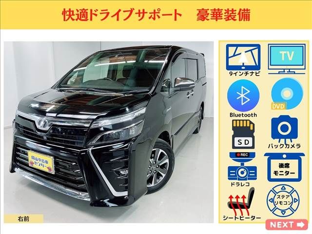 TOYOTA VOXY HYBRID 2020 Image 31