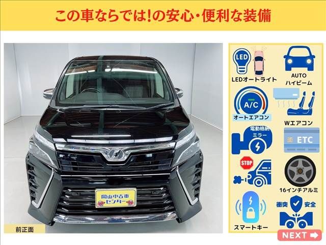 TOYOTA VOXY HYBRID 2020 Image 31