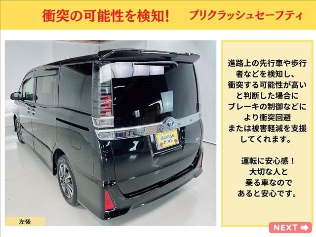 TOYOTA VOXY HYBRID 2020 Image 31