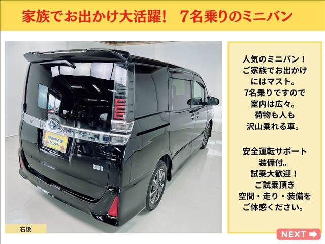 TOYOTA VOXY HYBRID 2020 Image 31