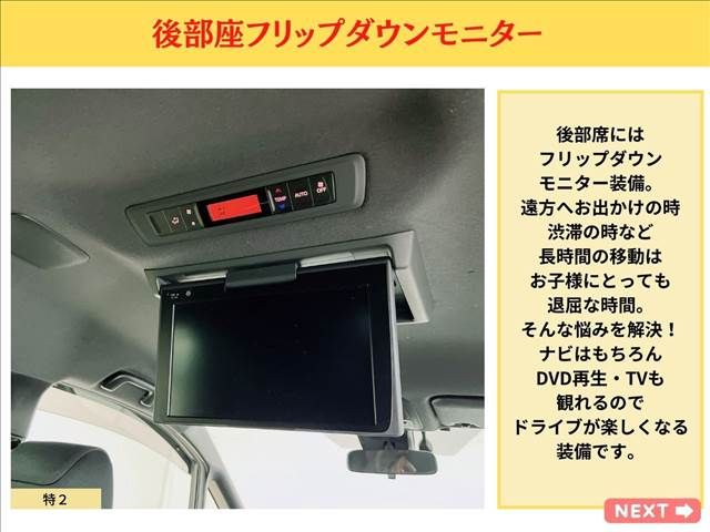 TOYOTA VOXY HYBRID 2020 Image 31