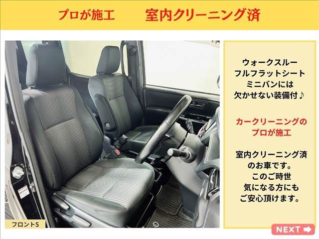 TOYOTA VOXY HYBRID 2020 Image 31