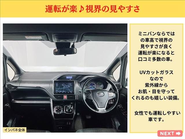 TOYOTA VOXY HYBRID 2020 Image 31