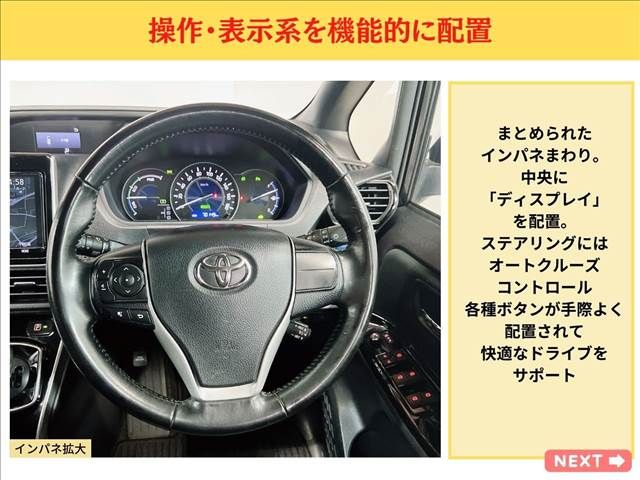 TOYOTA VOXY HYBRID 2020 Image 31