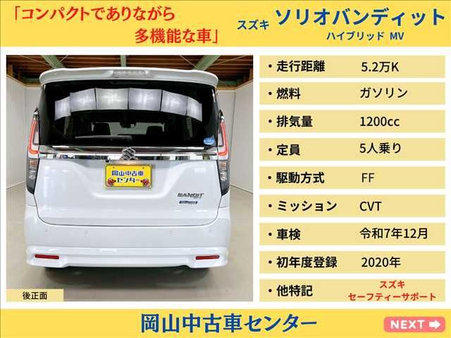 SUZUKI SOLIO BANDIT 2020 Image 31