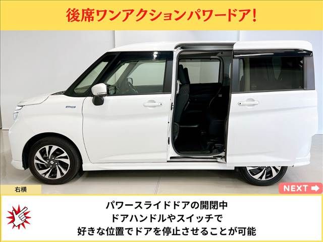 SUZUKI SOLIO BANDIT 2020 Image 31