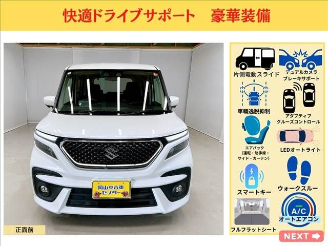 SUZUKI SOLIO BANDIT 2020 Image 31