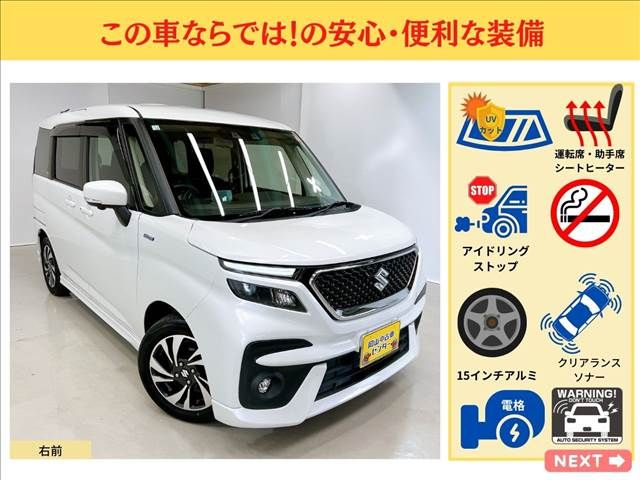 SUZUKI SOLIO BANDIT 2020 Image 31