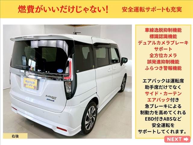 SUZUKI SOLIO BANDIT 2020 Image 31
