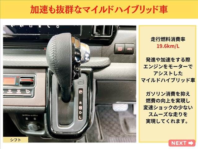 SUZUKI SOLIO BANDIT 2020 Image 31